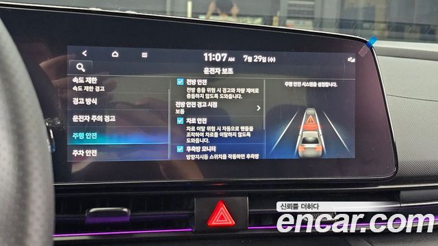 Hyundai Avante (CN7) 2.0 N 2025 — фото 16