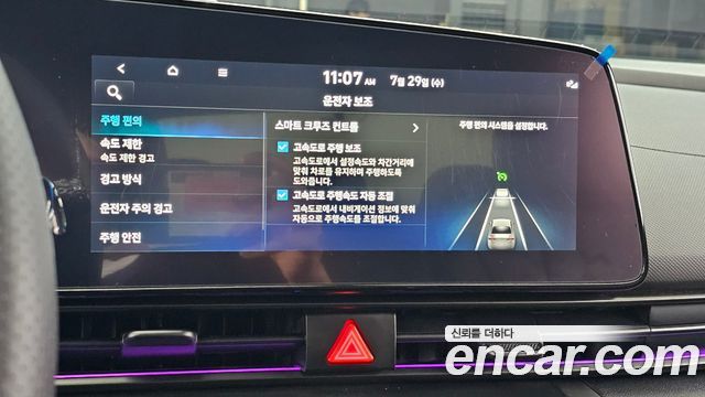 Hyundai Avante (CN7) 2.0 N 2025 — фото 17