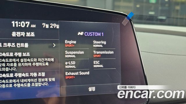 Hyundai Avante (CN7) 2.0 N 2025 — фото 18