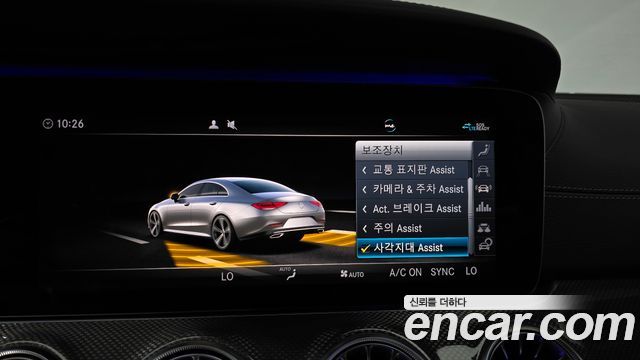 Mercedes-Benz CLS-Class (C257) CLS300d AMG Line 2020 — фото 32