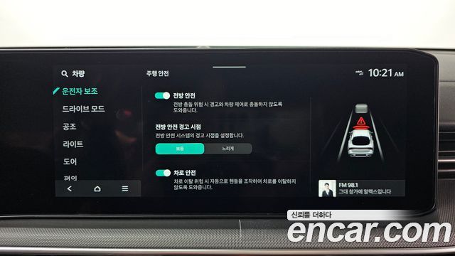 Kia K5 (III) 2.0 Prestige 2024 — фото 28