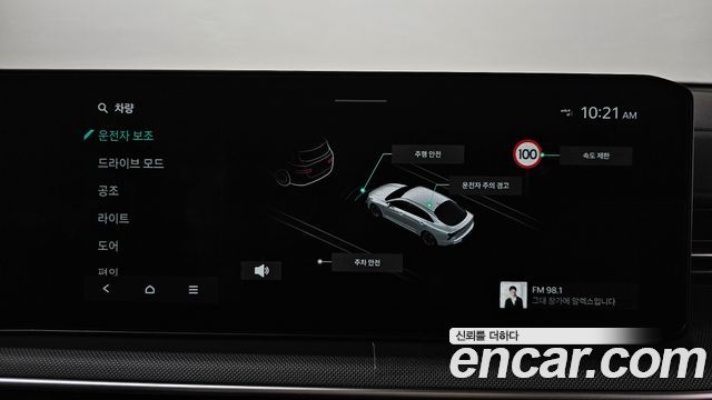 Kia K5 (III) 2.0 Prestige 2024 — фото 29