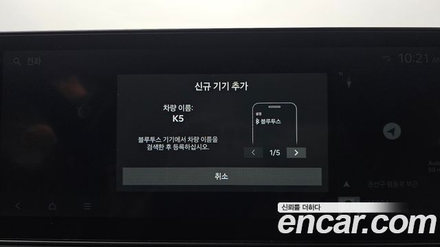 Kia K5 (III) 2.0 Prestige 2024 — фото 30