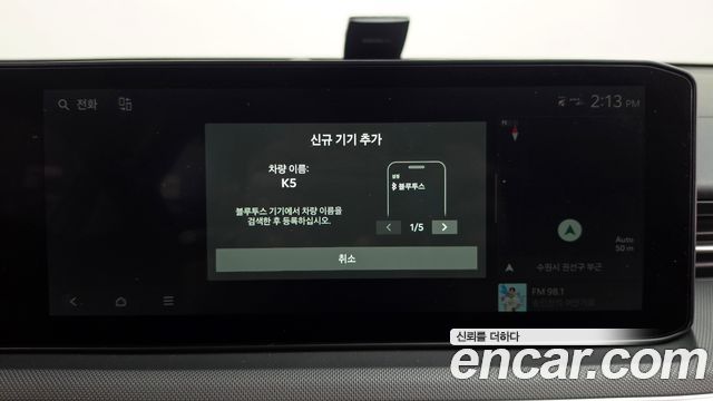 Kia K5 (III) 2.0 Prestige 2024 — фото 33
