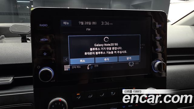 Hyundai Staria L3.5  Kinder Safety Car 11-Seater 2024 — фото 31