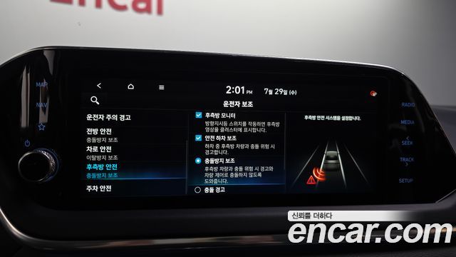 Hyundai Sonata (DN8) 2.0 Premium Plus 2022 — фото 16