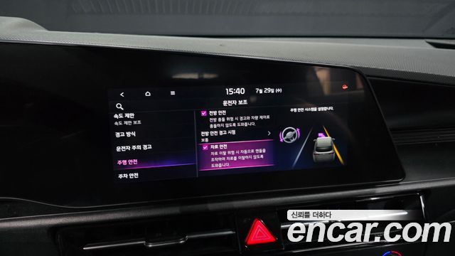 Kia Niro Trendy 2022 — фото 16
