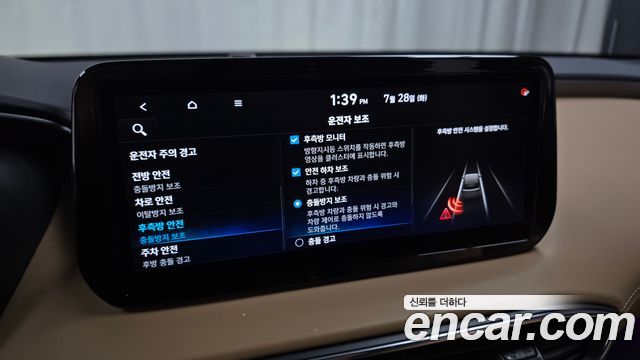 Hyundai Santa Fe Diesel 2.2 4WD Calligraphy 2021 — фото 15