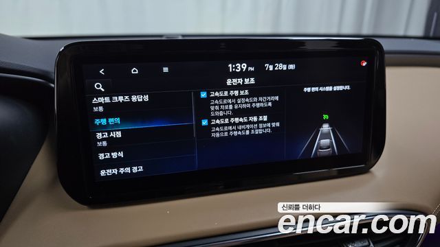 Hyundai Santa Fe Diesel 2.2 4WD Calligraphy 2021 — фото 16