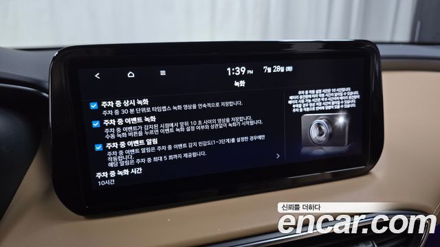Hyundai Santa Fe Diesel 2.2 4WD Calligraphy 2021 — фото 18