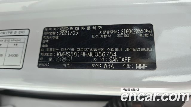 Hyundai Santa Fe Diesel 2.2 4WD Calligraphy 2021 — фото 34