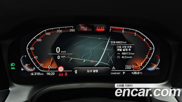 BMW 4 Series (G22) 420i M Sport Convertible 2023 — фото 8