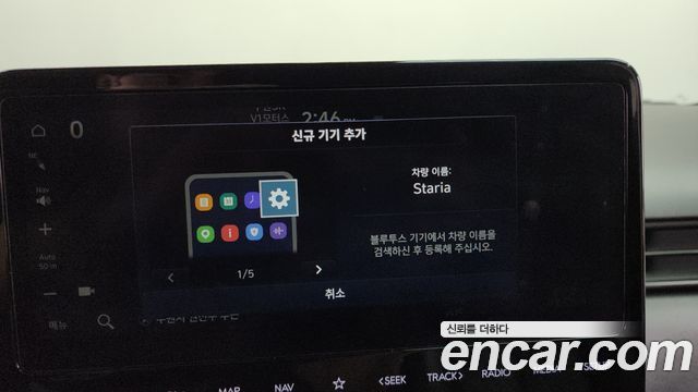 Hyundai Staria Cargo 5-Seater Modern 2023 — фото 19