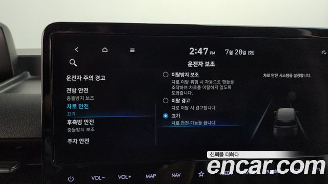 Hyundai Staria Cargo 5-Seater Modern 2023 — фото 29