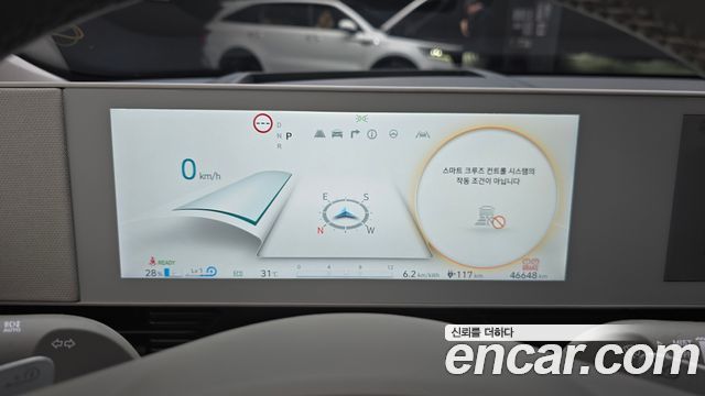 Hyundai Ioniq 5 Long range Prestige 2024 — фото 8