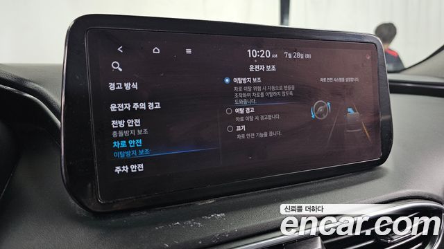 Hyundai Santa Fe Diesel 2.2 2WD Prestige 2021 — фото 16