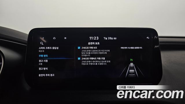 Hyundai Santa Fe Gasoline 2.5T 2WD Prestige 2021 — фото 16