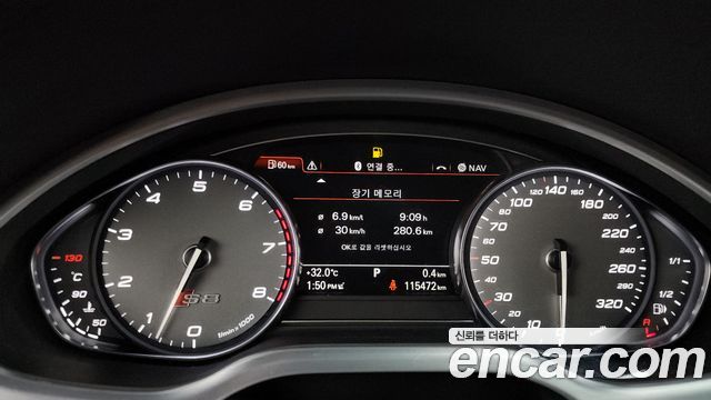 Audi S8 4.0 TFSI quattro D4 2015 — фото 8