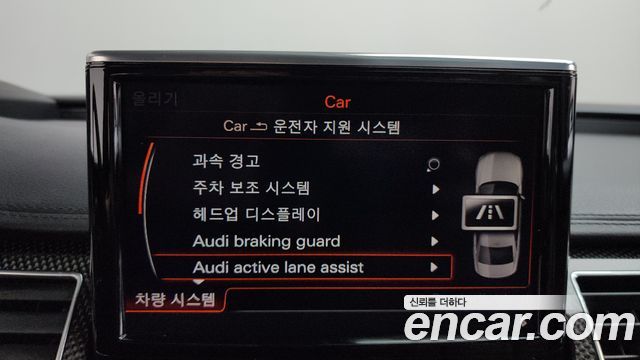 Audi S8 4.0 TFSI quattro D4 2015 — фото 19