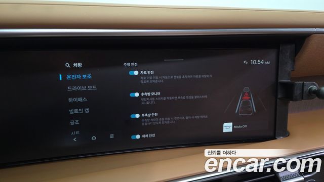 Hyundai Palisade (LX3) Gasoline 2.5T 2WD 9-Seater Calligraphy 2025 — фото 18