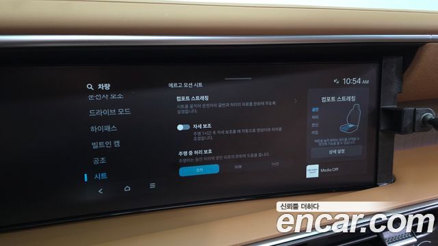 Hyundai Palisade (LX3) Gasoline 2.5T 2WD 9-Seater Calligraphy 2025 — фото 19