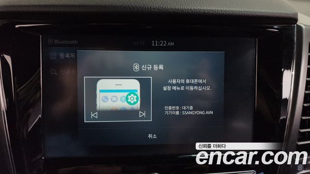 KG Mobility (SsangYong) Rexton Sports Khan Diesel 2.2 4WD Prestige 2023 — фото 31
