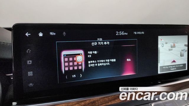 Kia K9 (II) 3.8 GDI AWD Masters 2022 — фото 33