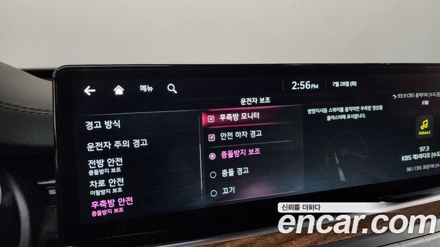 Kia K9 (II) 3.8 GDI AWD Masters 2022 — фото 35