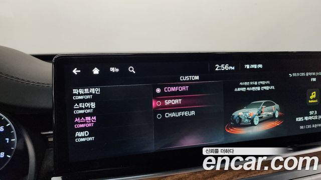 Kia K9 (II) 3.8 GDI AWD Masters 2022 — фото 40
