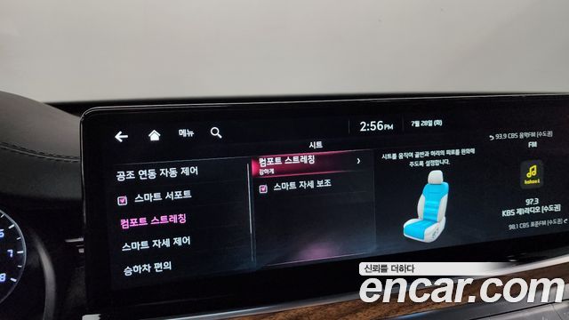 Kia K9 (II) 3.8 GDI AWD Masters 2022 — фото 41