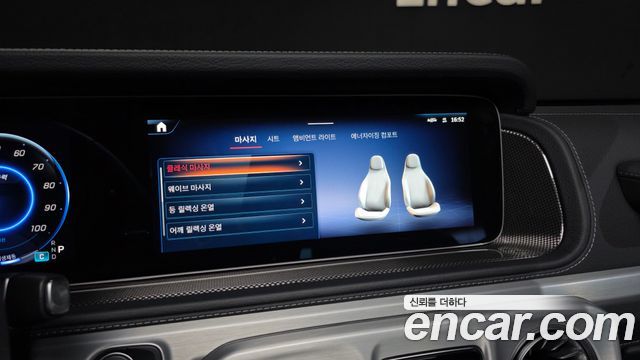 Mercedes-Benz G-Class (W465) G580 EQ Technology 2025 — фото 40
