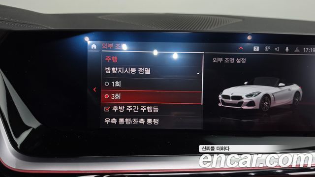 BMW Z4 (G29) sDrive20i M Sport 2024 — фото 35