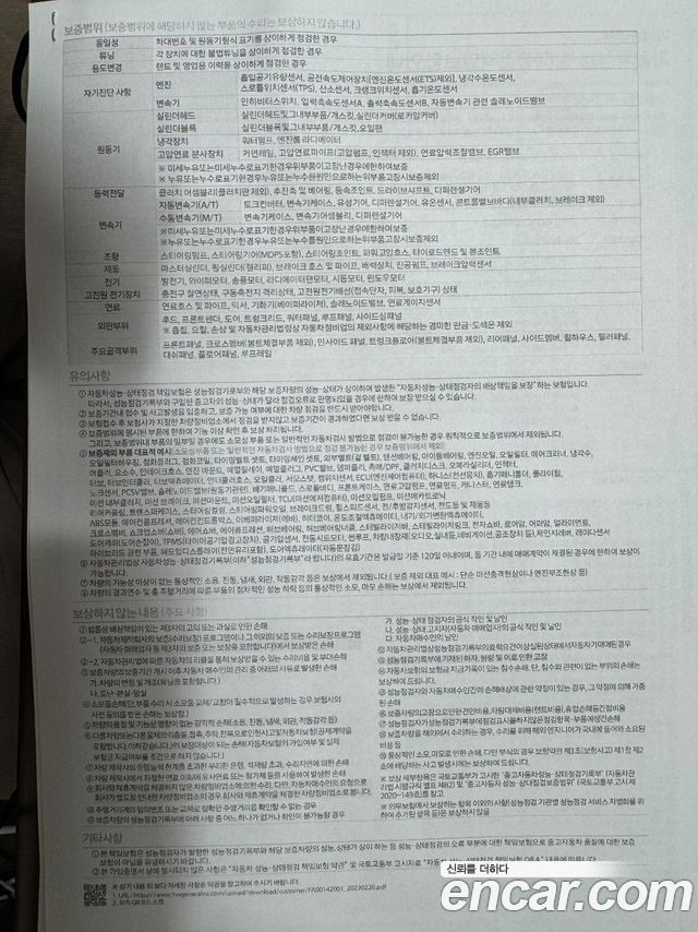Hyundai Avante (CN7) 1.6 Inspiration N Line 2024 — фото 21
