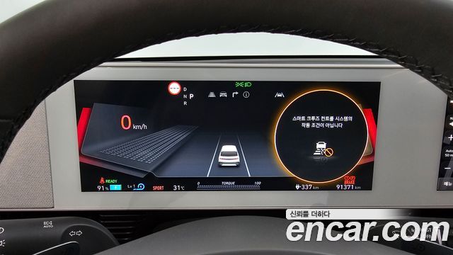 Hyundai Ioniq 5 Long Range AWD Exclusive 2022 — фото 8