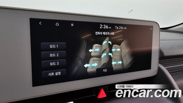 Hyundai Ioniq 5 Long Range AWD Exclusive 2022 — фото 28