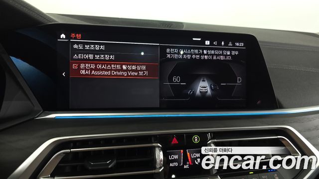 BMW X7 (G07) xDrive 40d Design Pure Excellence 6-Seater 2020 — фото 29