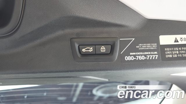 BMW X7 (G07) xDrive 40d Design Pure Excellence 6-Seater 2020 — фото 31