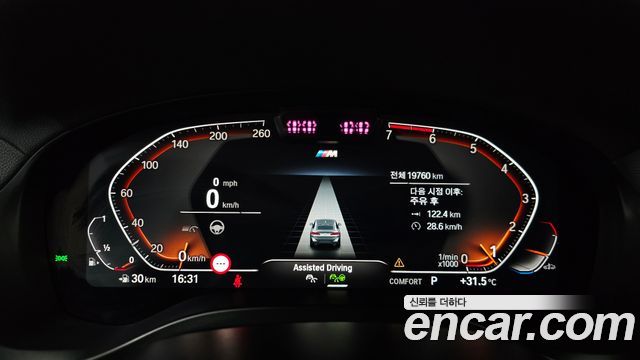 BMW X4 (G02) xDrive20i M Sport Pro Special Edition 2025 — фото 8
