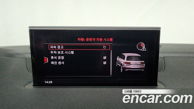 Audi Q7 (4M) 45 TFSI Quattro 2019 — фото 41