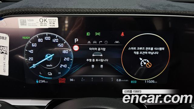 Kia Niro EV Earth 2025 — фото 8