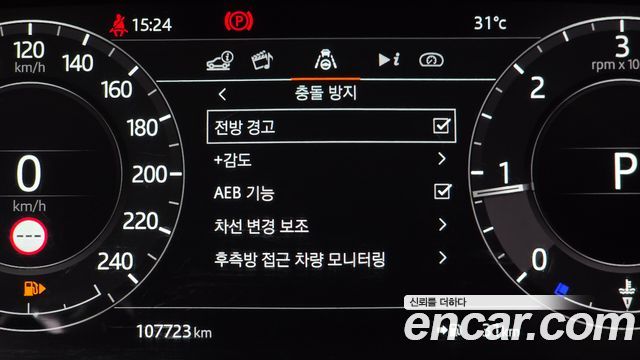 Land Rover Range Rover (IV) D350 AB Disel 2022 — фото 20