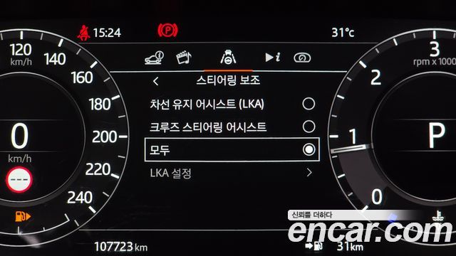 Land Rover Range Rover (IV) D350 AB Disel 2022 — фото 27