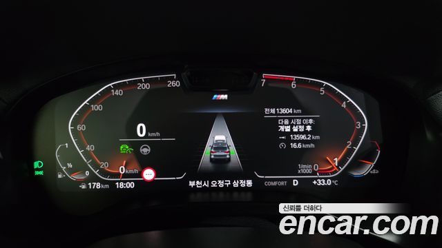 BMW X3 (G01) xDrive 20i M Sports Pro 2023 — фото 8