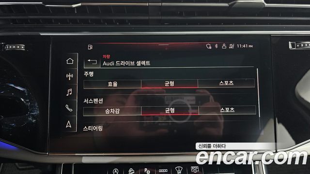 Audi Q7 (4M) 55 TFSI Quattro Premium 2021 — фото 34
