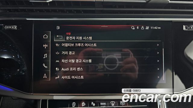 Audi Q7 (4M) 55 TFSI Quattro Premium 2021 — фото 36