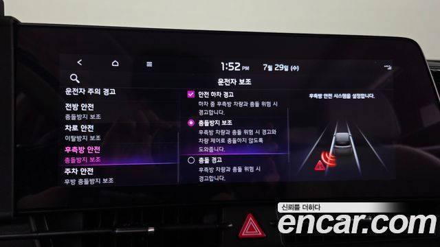 Kia Sportage (V) LPG 2.0 2WD Signature Gravity 2023 — фото 15