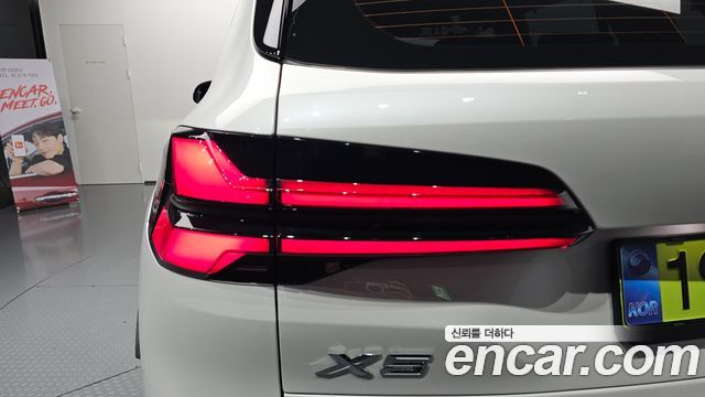 BMW X5 (G05) xDrive 40i M Sport 2025 — фото 23