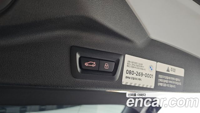 BMW X5 (G05) xDrive 40i M Sport 2025 — фото 35