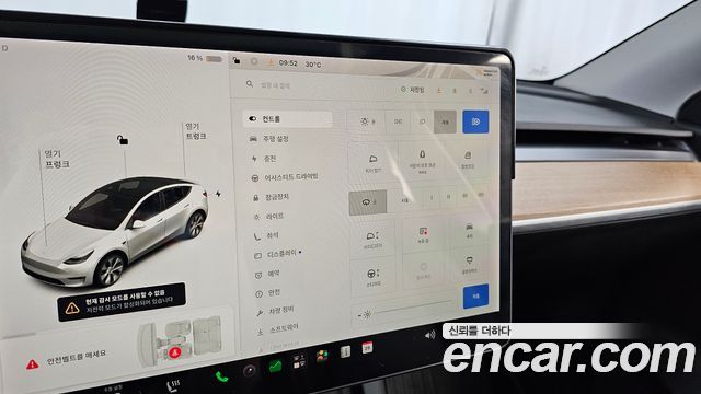 Tesla Model Y Long Range AWD 2021 — фото 17