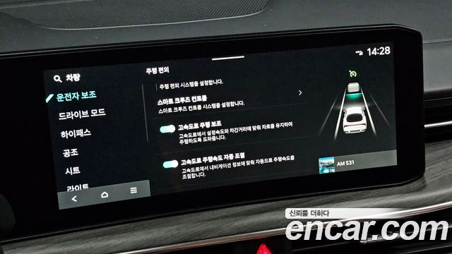 Kia K5 (III) 2.0 Noblesse 2024 — фото 17